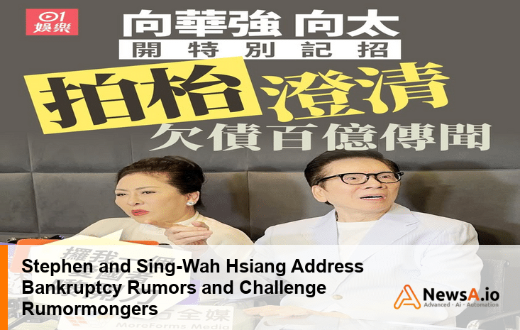 Stephen and Sing-Wah Hsiang Address Bankruptcy Rumors and Challenge Rumormongers